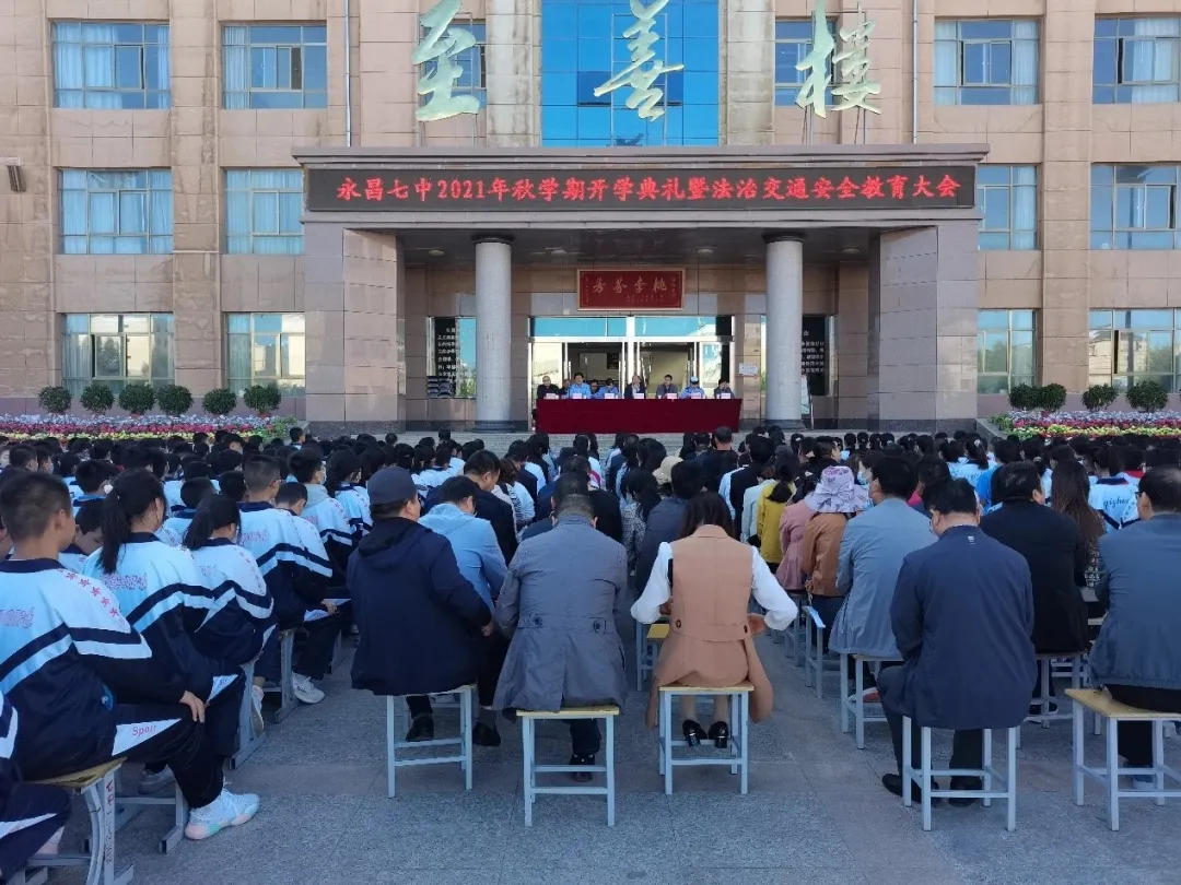 与法同行 健康成长 ——“法治副校长”进校园开展法治讲座