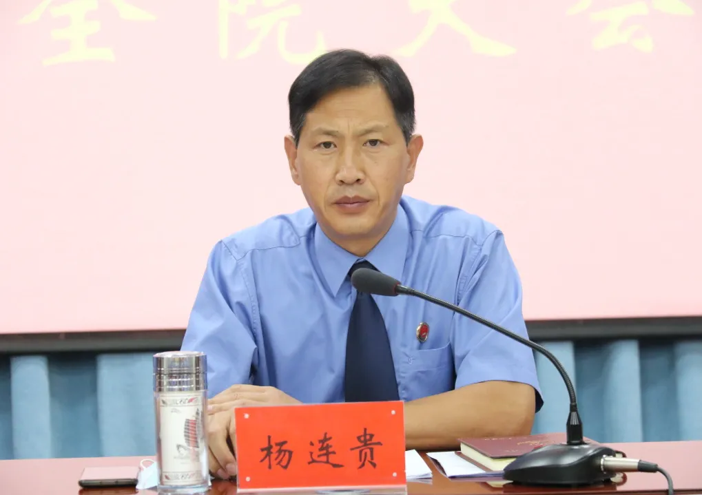 凝心聚力 砥砺前行——金川区人民检察院召开全院大会