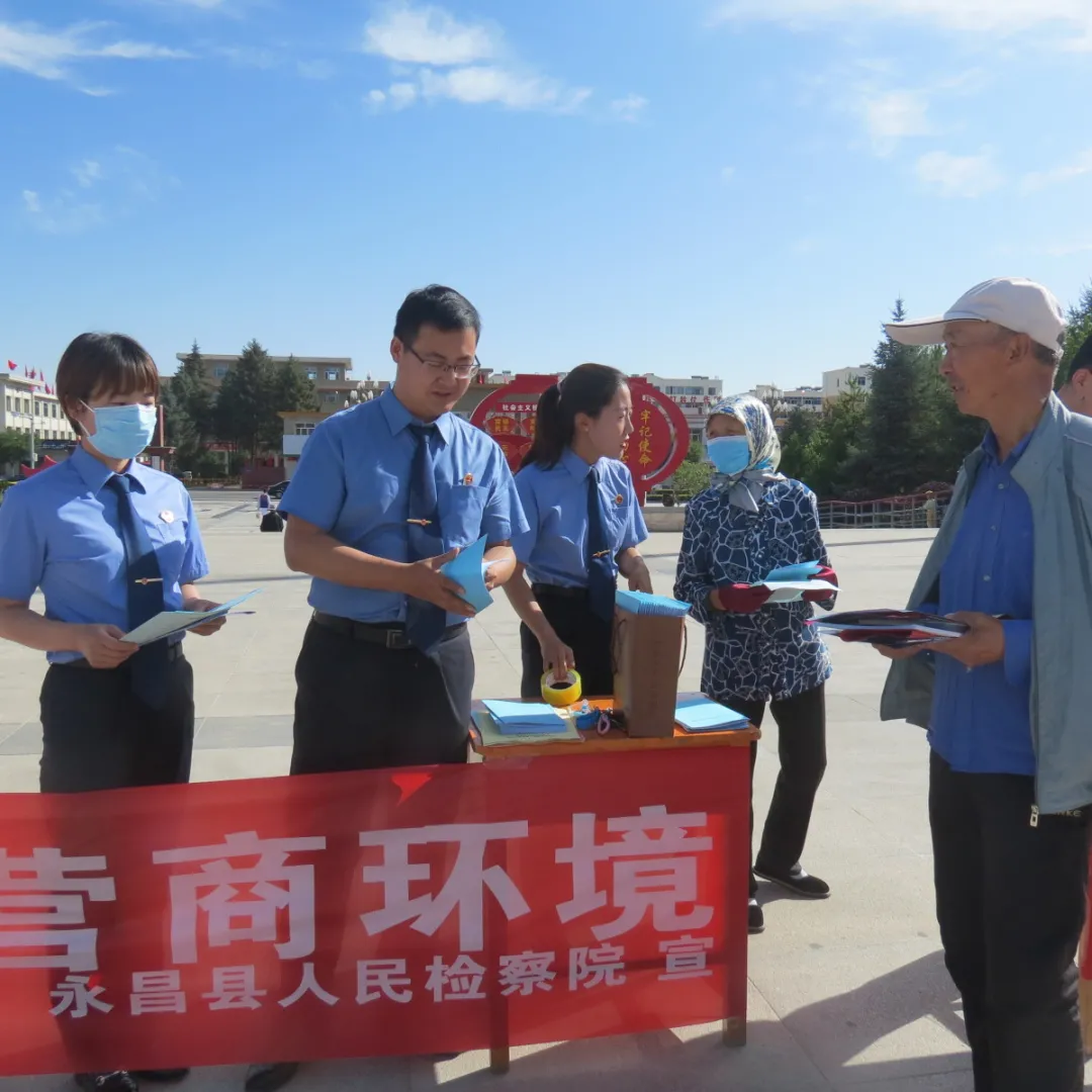 加大社会宣传力度 持续优化营商环境