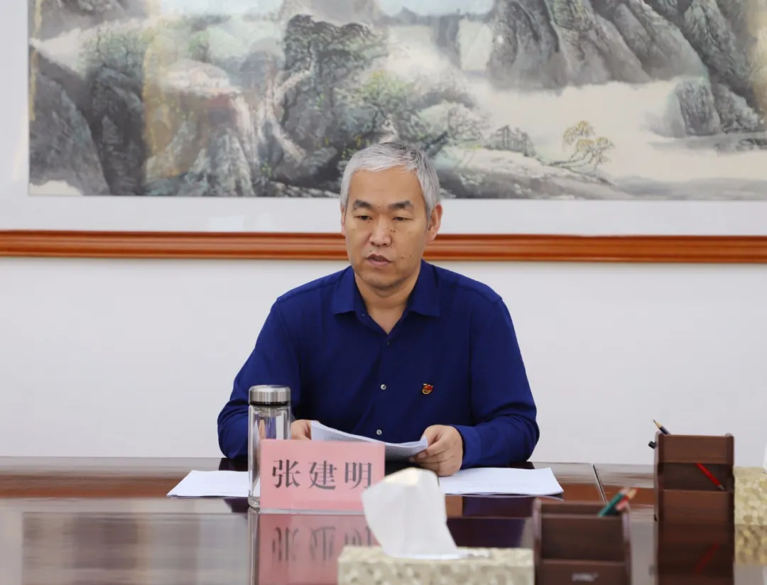 【工作动态】金昌市检察院召开党组会议 学习十九届六中全会精神 传达市委常委会议精神 研究部署贯彻落实工作