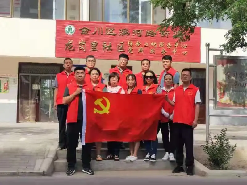 检察为民办实事‖金昌市检察院党总支组织党员到包帮社区开展志愿服务活动