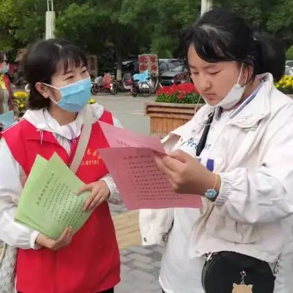 金昌市检察院两名干警被授予“最美志愿者”称号