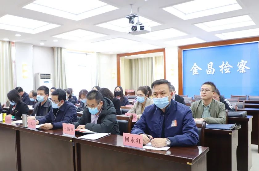 【工作动态】金昌市人民检察院举办首届听证员聘任仪式 助力检察听证规范常态开展