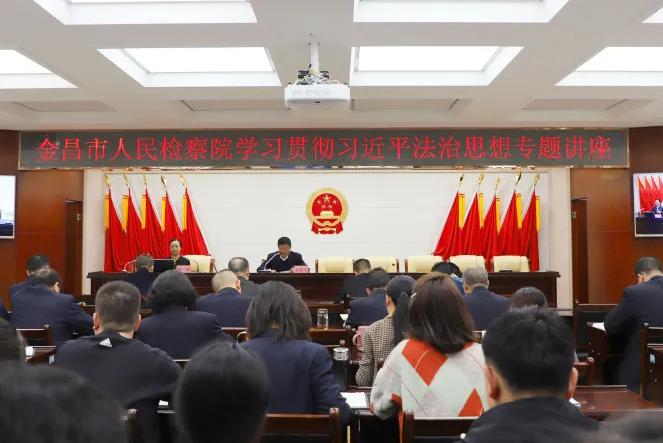 【年度工作】金昌市人民检察院政治部2021年度工作简述