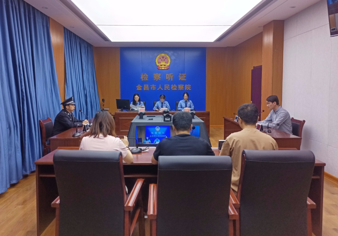 金昌市检察院检察听证室顺利通过最高检测试