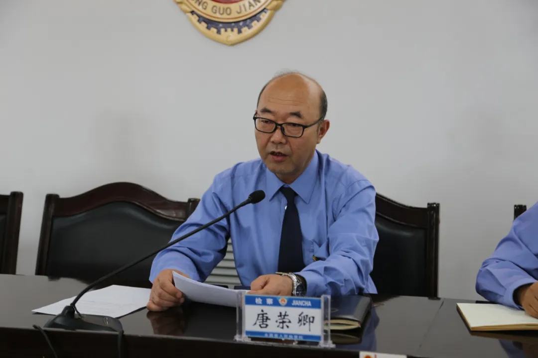 永昌县人民检察院党支部 召开党史学习教育专题组织生活会