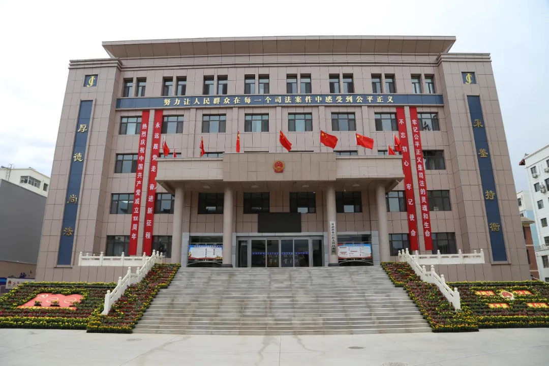 永昌县检察院热烈庆祝中国共产党成立100周年