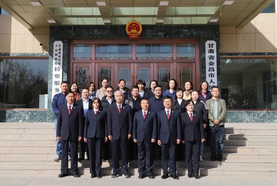 【工作动态】金昌市人民检察院举办首届听证员聘任仪式 助力检察听证规范常态开展