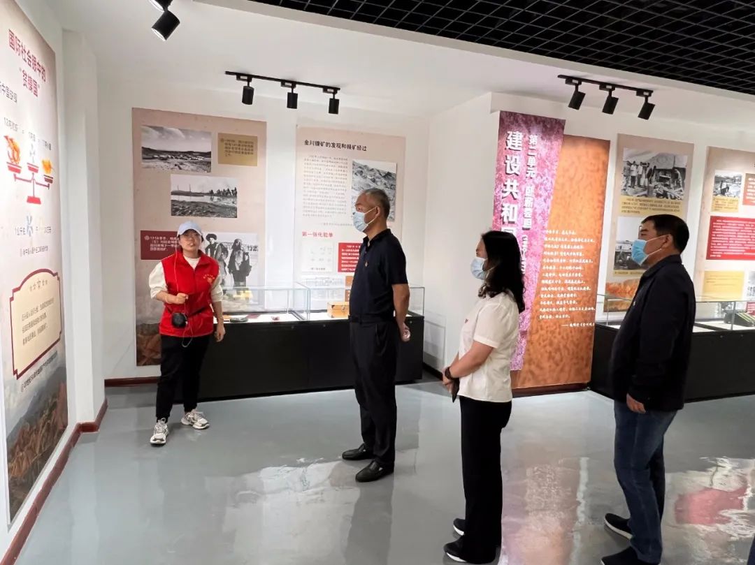 【机关党建】金昌市检察院第二党支部开展“探寻镍都历史•传承金川精神”主题党日活动