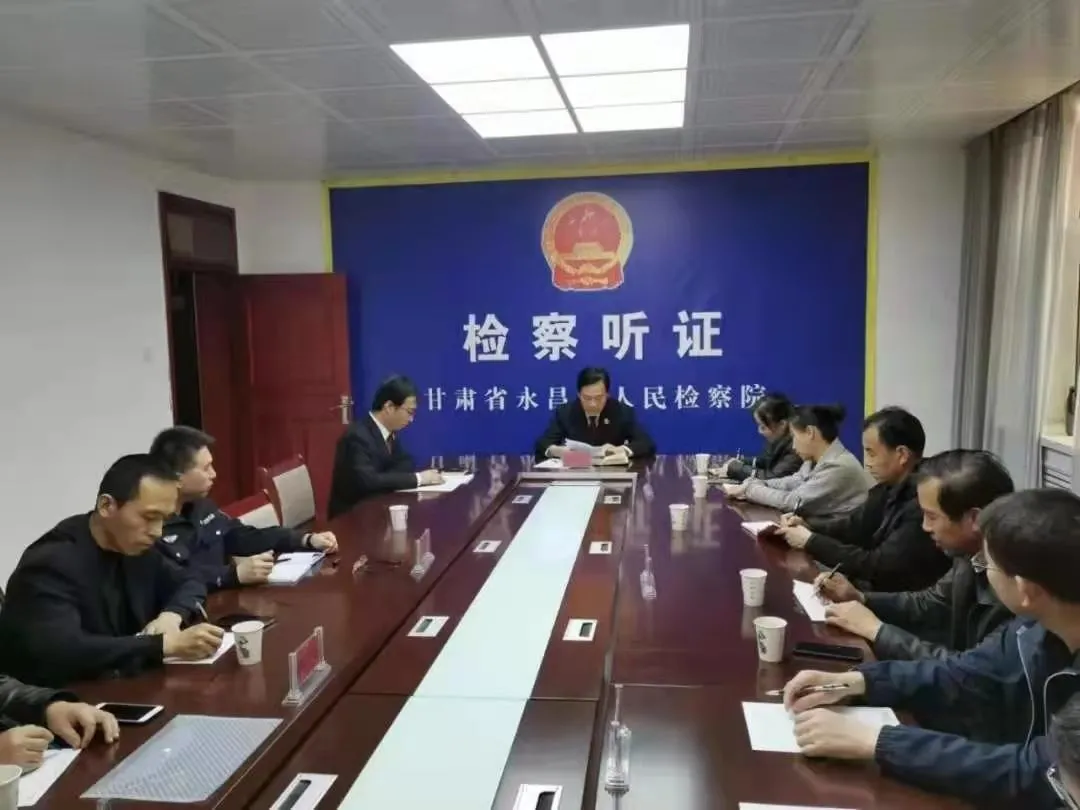 【我为群众办实事】 贴心接待律师阅卷 充分听取律师意见 ——点赞永昌检察保障律师执业权利工作