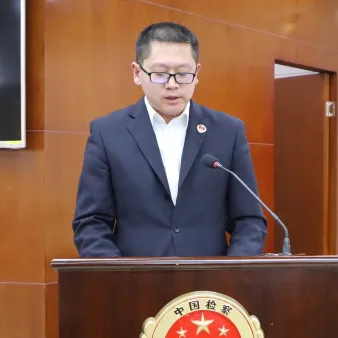 金昌市人民检察院召开2021年度述职评议大会