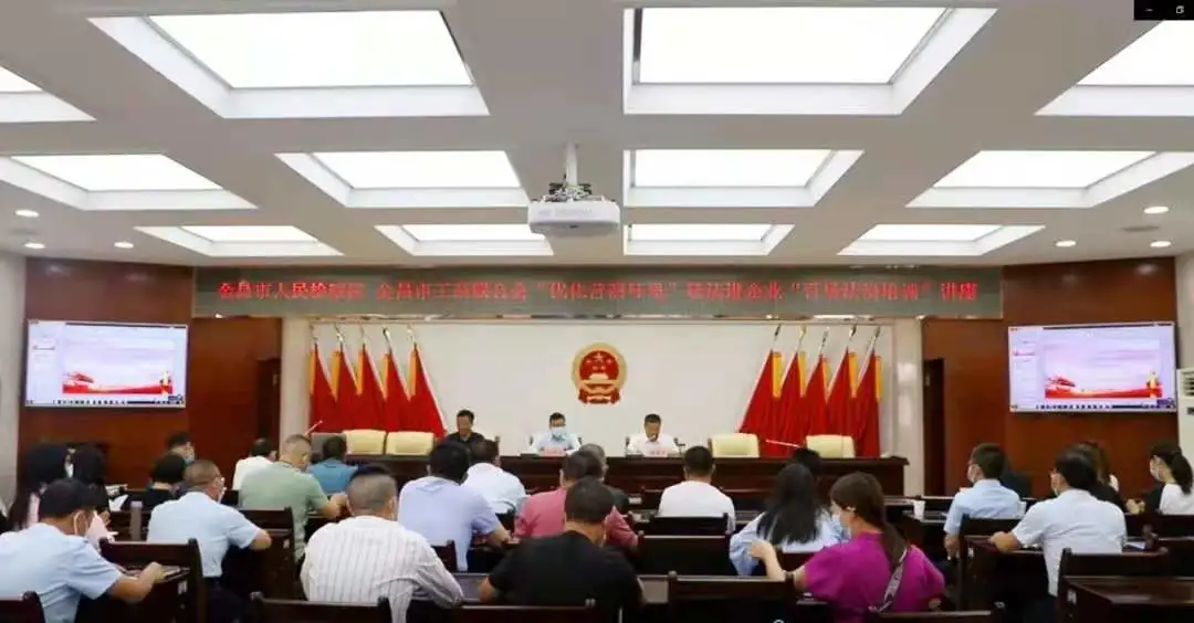 【年度工作】金昌市人民检察院第二检察部2021年度工作简述