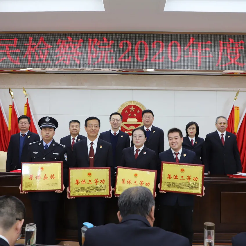 【年度工作】金昌市人民检察院政治部2021年度工作简述