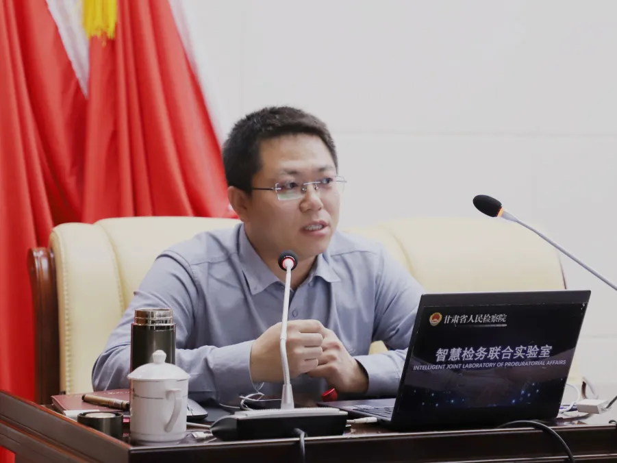 【工作动态】金昌市检察机关举办检务应用系统培训 助力“智慧检务”建设再上新台阶