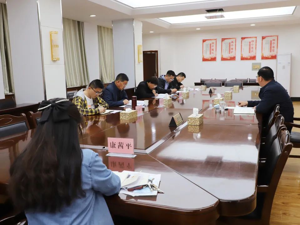 【工作动态】金昌市人民检察院召开“三个规定”及重大事项填报工作座谈会