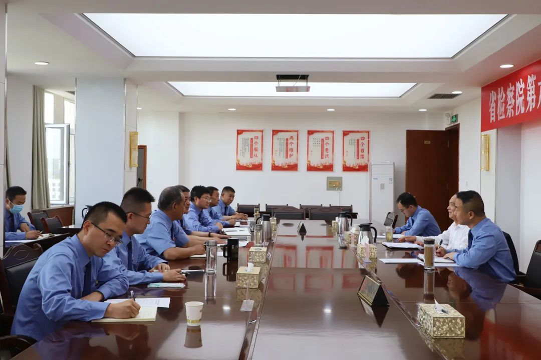 省院第六巡回检察组向金昌市院反馈巡回检察意见