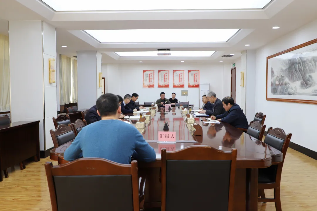 金昌市人民检察院召开党组会议 开展党史学习教育专题民主生活会会前集中学习