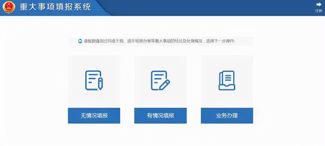 【从严治检】让“逢问必录”成为常态，成为检察干警的自觉行动