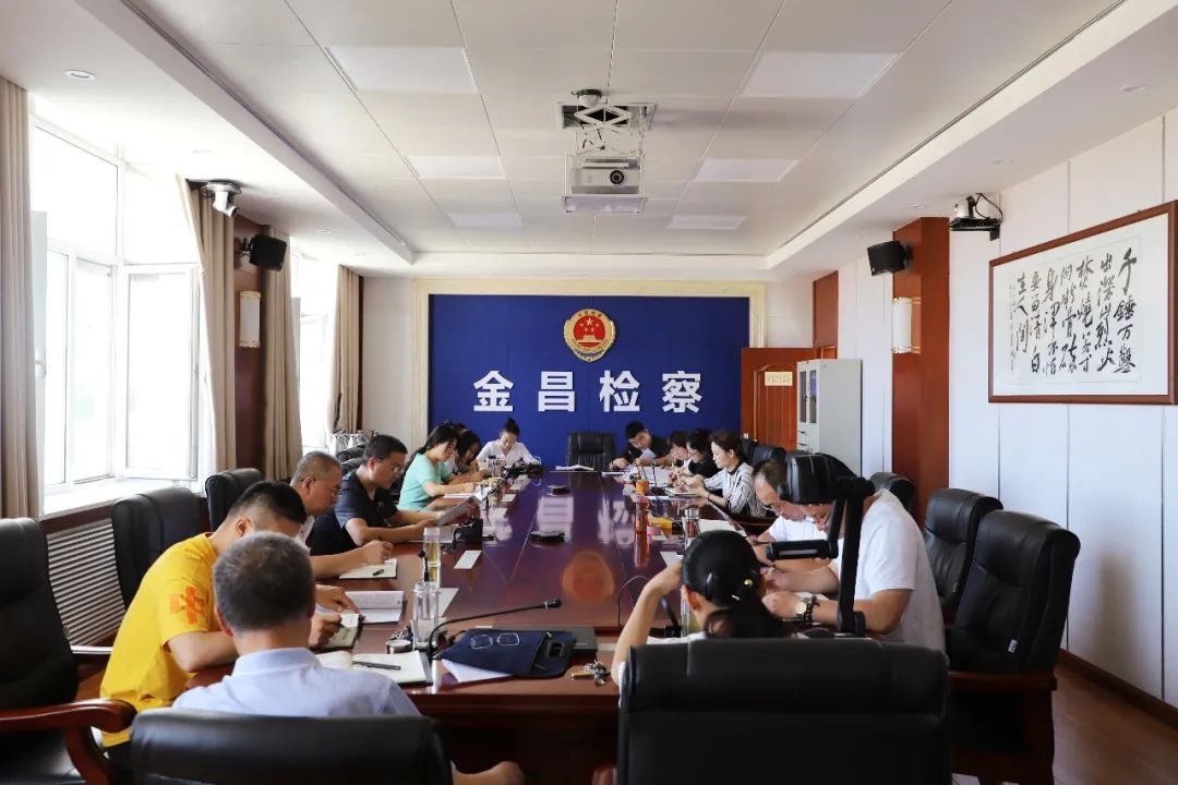 金昌市检察院党支部组织开展习近平总书记“七一”重要讲话精神专题学习研讨