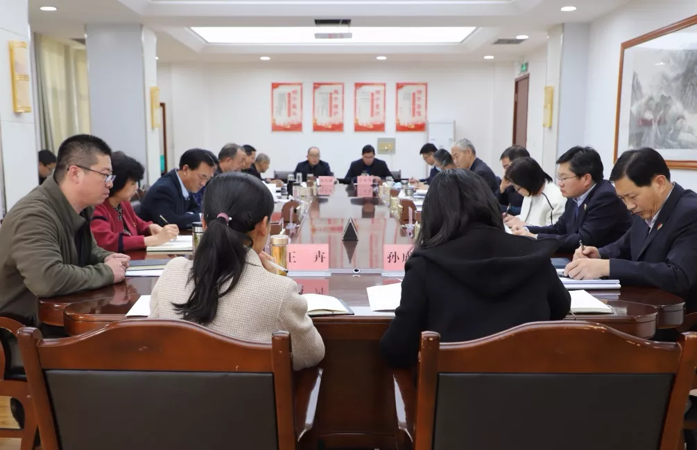 金昌市人民检察院召开党组（扩大）会议 学习习近平总书记重要讲话精神 贯彻相关重要会议精神