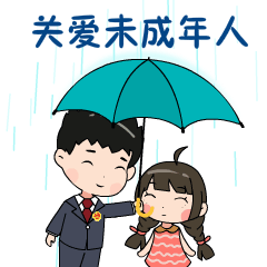 【我为群众办实事】不起诉+训诫 —助涉罪未成年人重新起航
