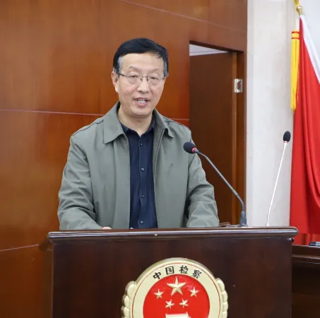 金昌市人民检察院召开2021年度述职评议大会