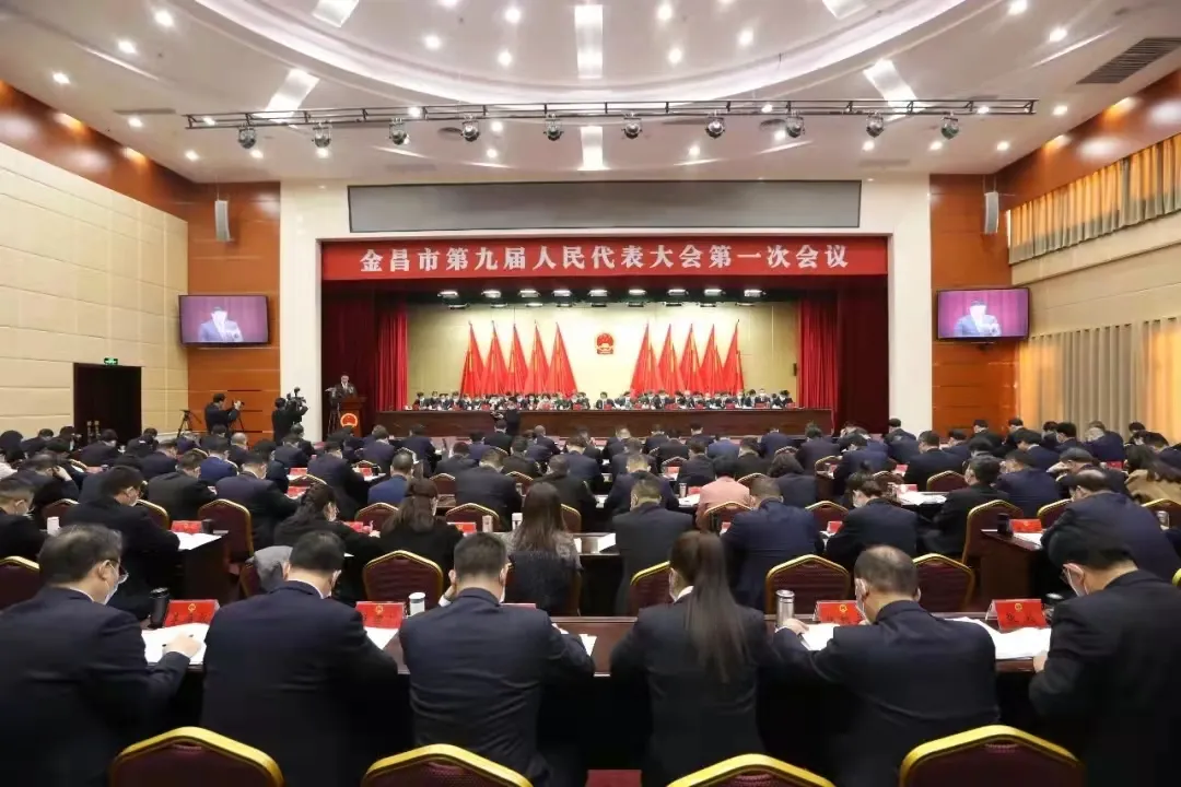 金昌市人民检察院代理检察长张建明在市第九届人民代表大会第一次会议上作工作报告