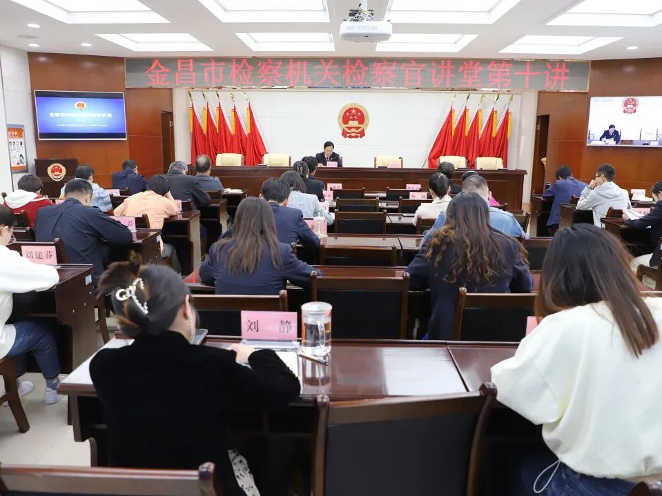 金昌市人民检察院工作回顾（2022年5月）