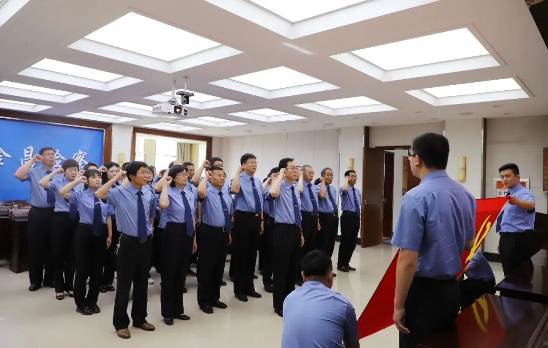 金昌市检察院组织干警集中收看庆祝中国共产党成立100周年大会盛况 重温入党誓词 坚定初心使命