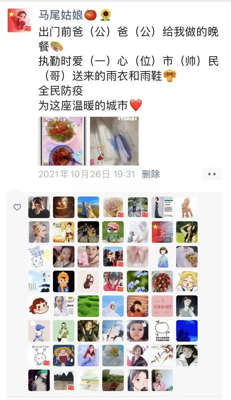 你守护的人也是你的后盾 ——记金昌市人民检察院抗疫一线的温暖