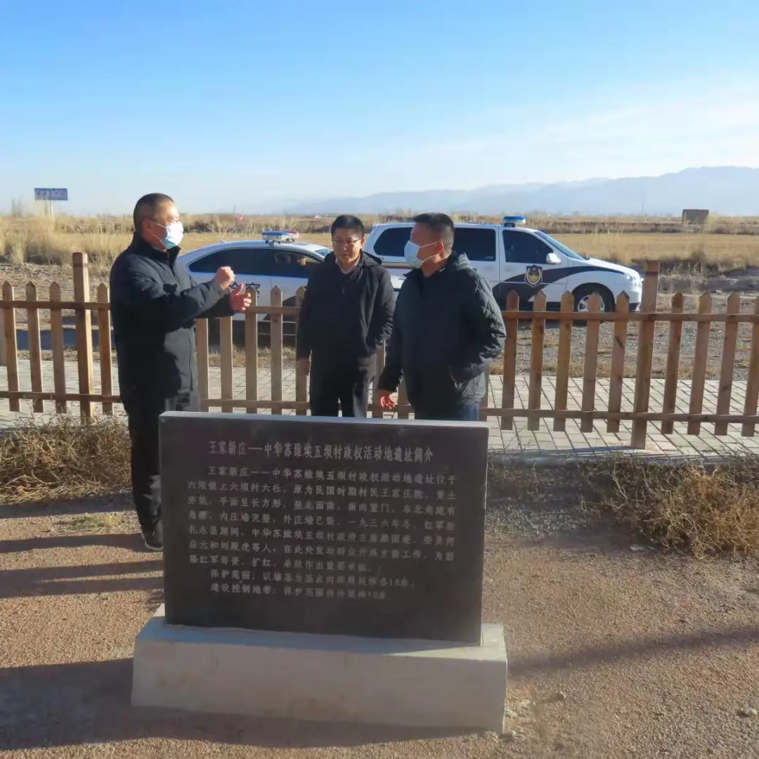 【工作动态】金昌市人民检察院党组成员、副检察长周永生调研督导基层检察院红色资源保护检察公益诉讼工作
