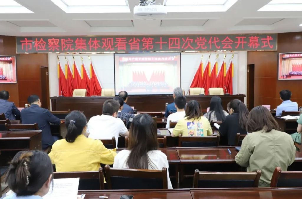 金昌市人民检察院工作回顾（2022年5月）
