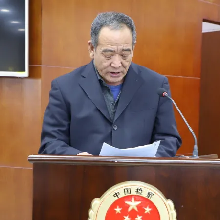 金昌市人民检察院召开2021年度述职评议大会