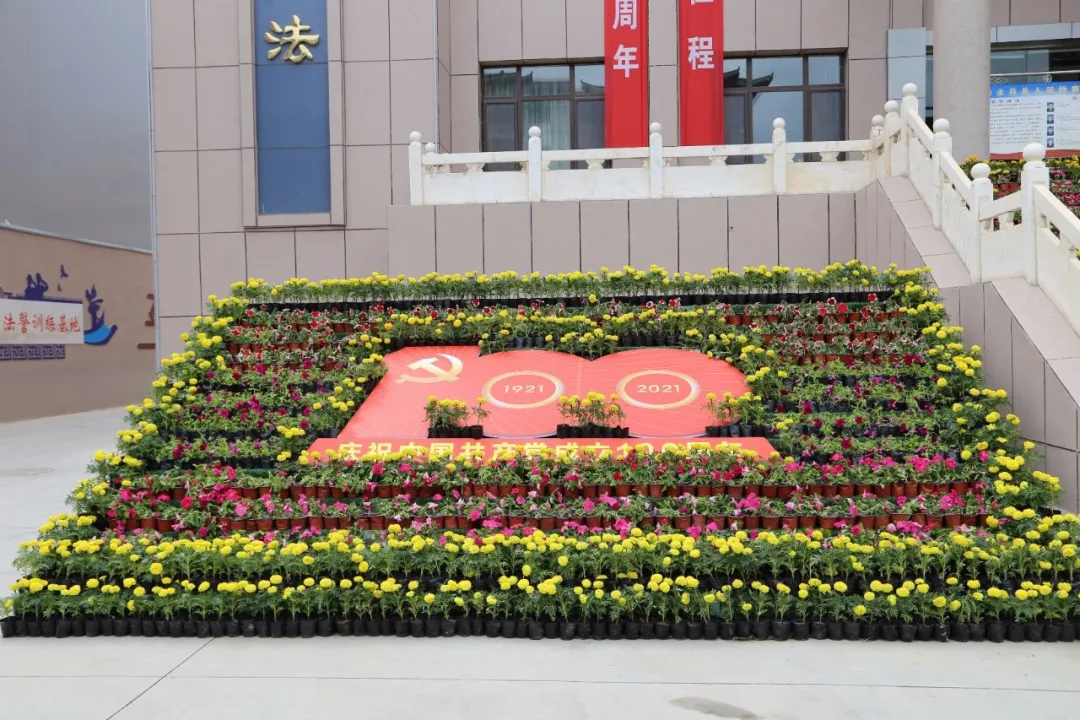 永昌县检察院热烈庆祝中国共产党成立100周年