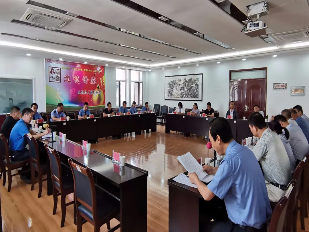 【我为群众办实事】永昌县检察院组织召开检律座谈会