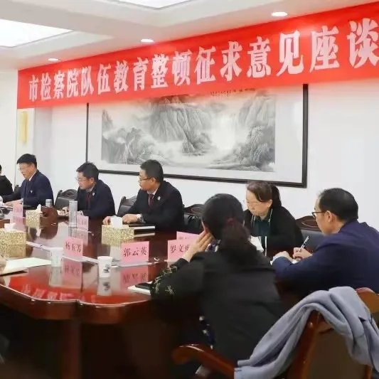 【年度工作】金昌市人民检察院政治部2021年度工作简述