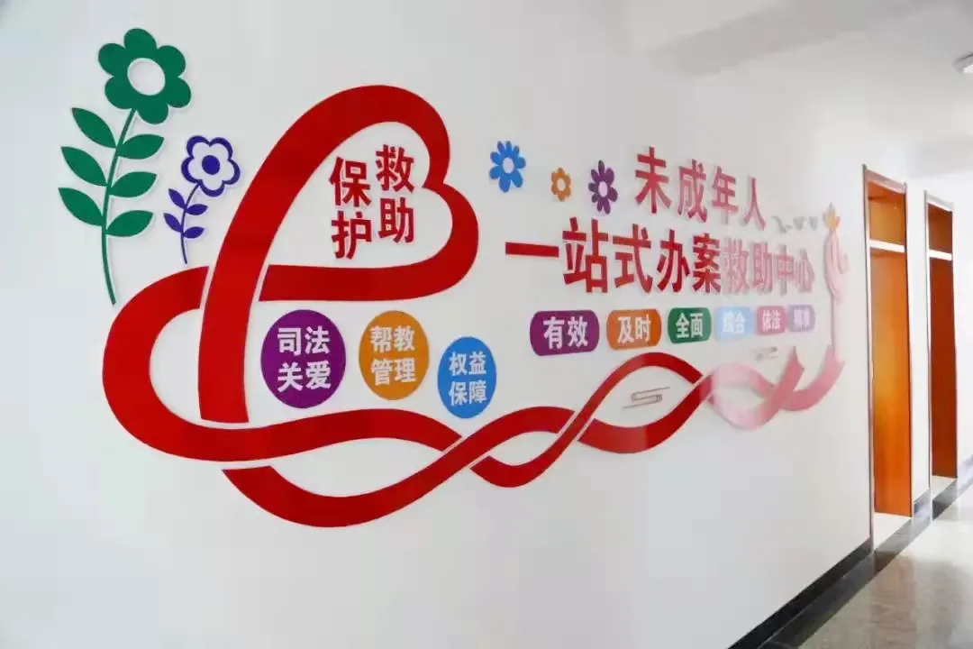 【年度工作】金昌市人民检察院2021年度未成年人检察工作简述