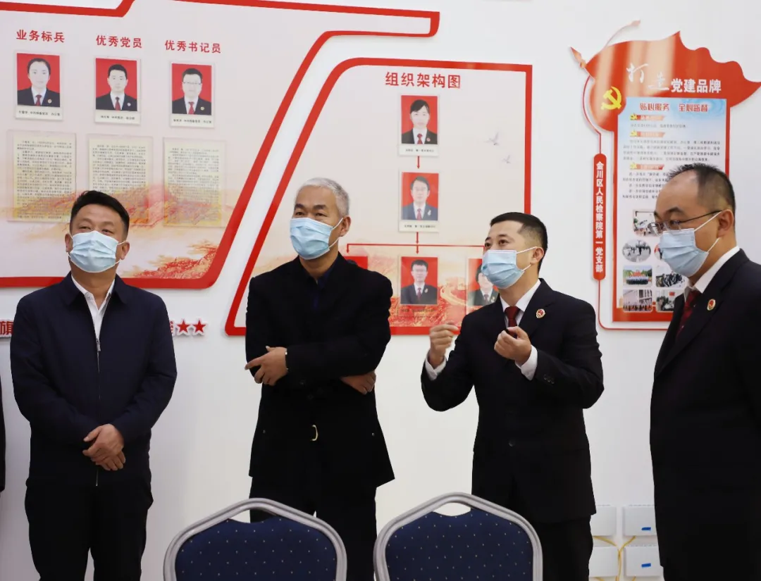 金昌市人民检察院党组书记、代理检察长张建明调研督导基层院工作