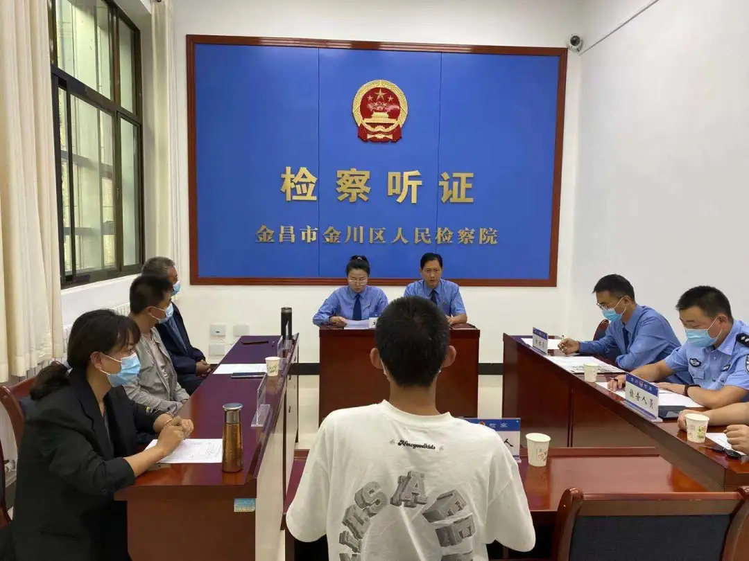金川区人民检察院举行公开听证，教育挽救电诈“工具人”
