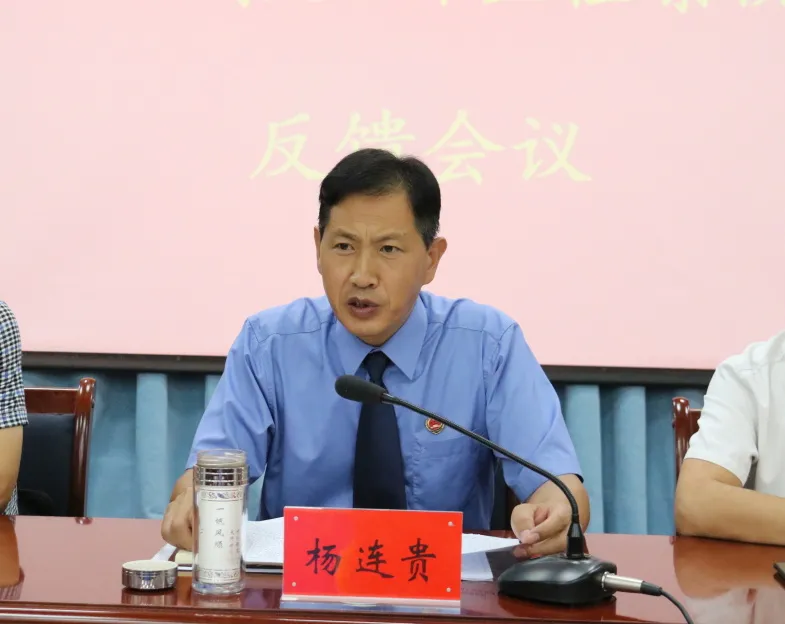 七届区委司法监督专项巡察组召开区检察院党组巡察情况反馈会