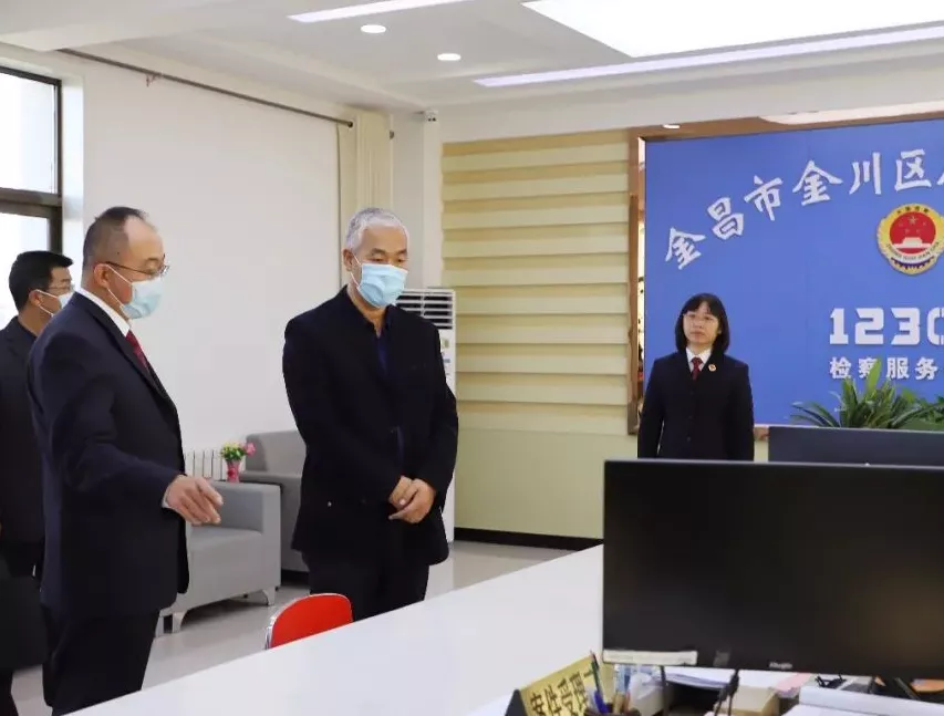 金昌市人民检察院党组书记、代理检察长张建明调研督导基层院工作