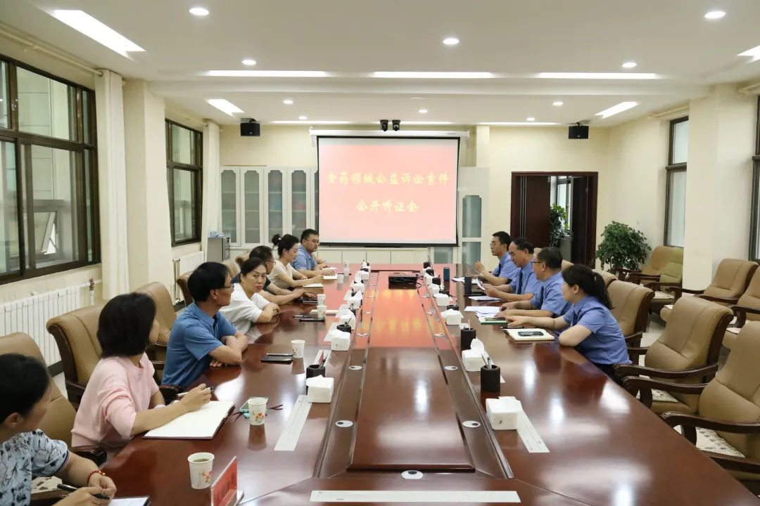 【我为群众办实事】金川区人民检察院首次召开食药领域公益诉讼公开听证会