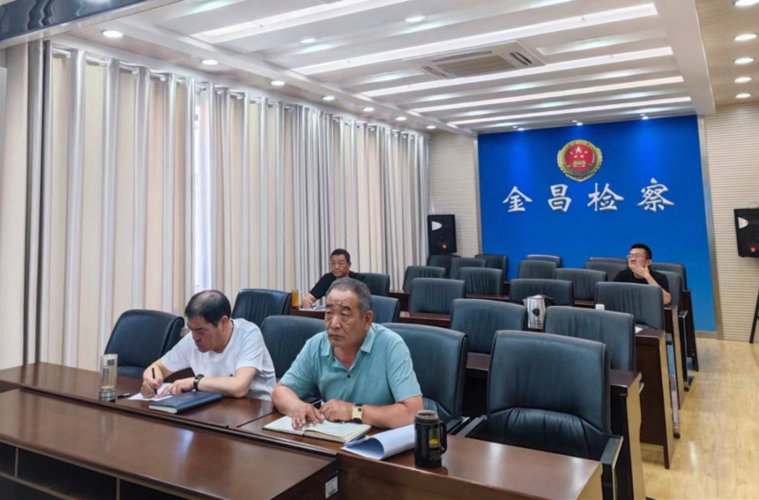 金昌市检察院组织参加数字赋能检察侦查专题培训