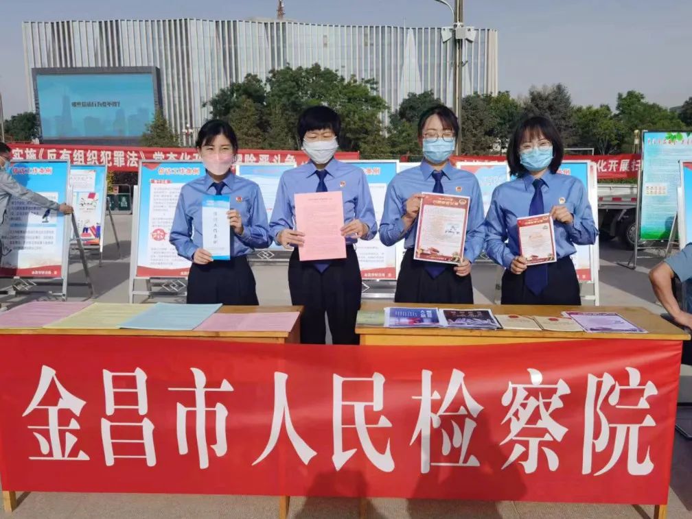 【检察为民办实事】市检察院多领域、多层次、多角度开展普法宣传