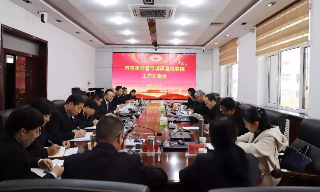 金昌市人民检察院党组书记、代理检察长张建明调研督导基层院工作