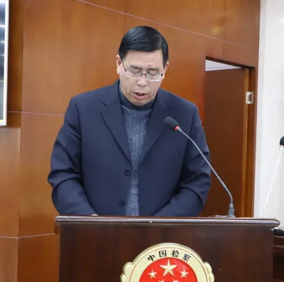 金昌市人民检察院召开2021年度述职评议大会