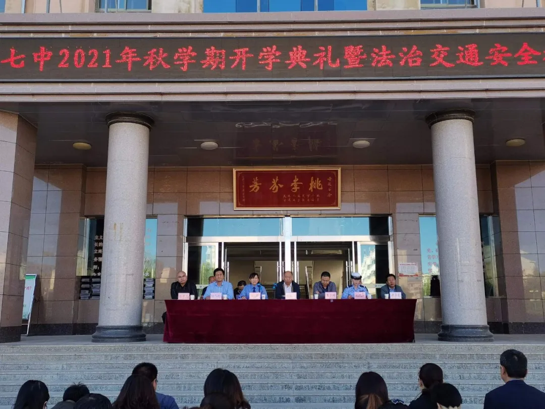 与法同行 健康成长 ——“法治副校长”进校园开展法治讲座