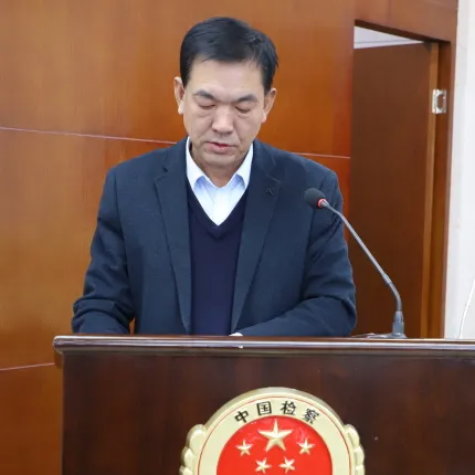 金昌市人民检察院召开2021年度述职评议大会