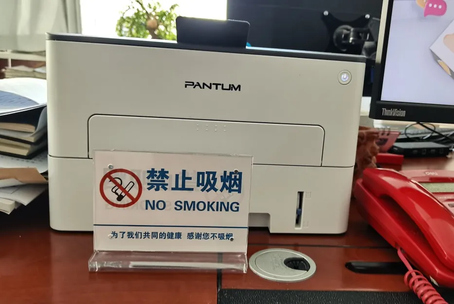 创建无烟机关 共享健康环境 ——金昌市人民检察院积极推进无烟机关建设
