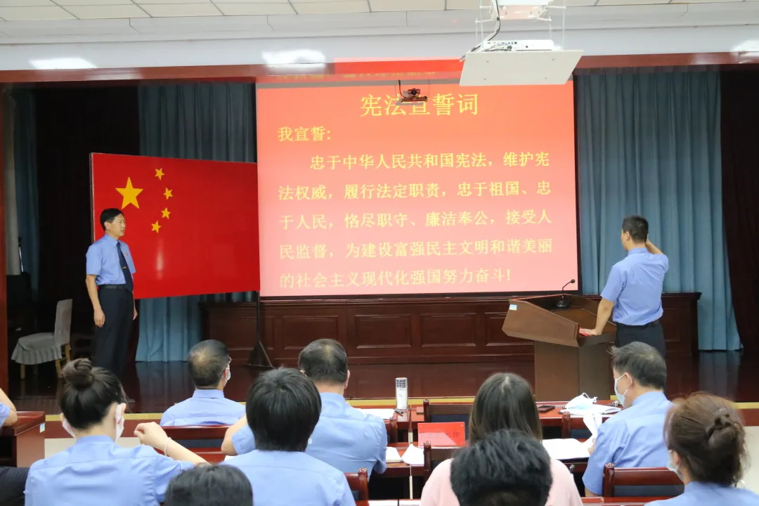 凝心聚力 砥砺前行——金川区人民检察院召开全院大会